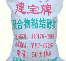 鄭州聚合物粘結砂漿廠家信息與產品解析