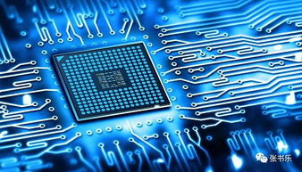 科技博弈下的自主崛起 從中興事件看網絡與信息安全軟件的國產化突圍