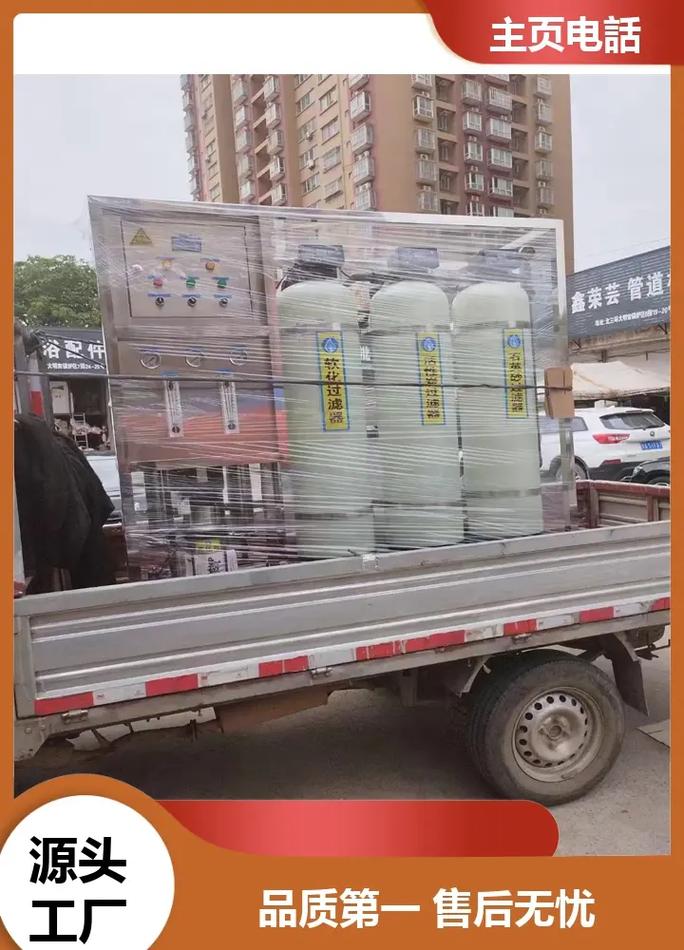 甘肅水廠純凈水設備采購精益求精